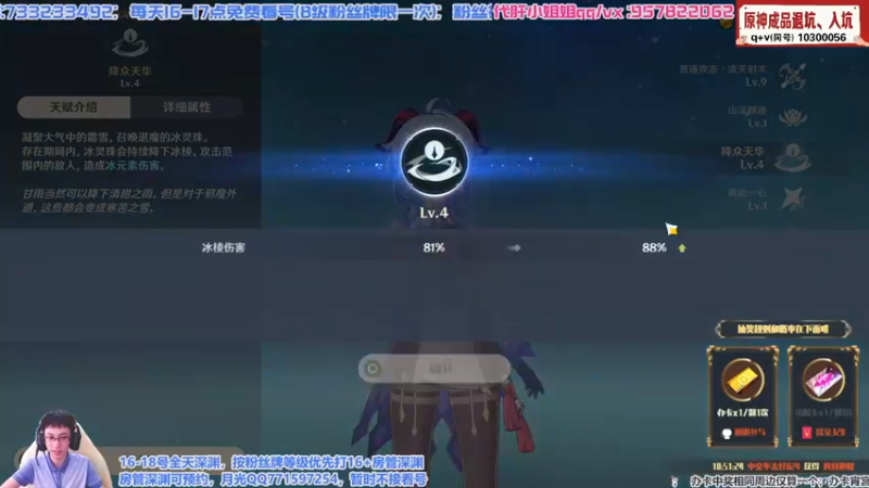 【2021-08-16 13点场】天书月光：【月光】在玩宵宫的土著民