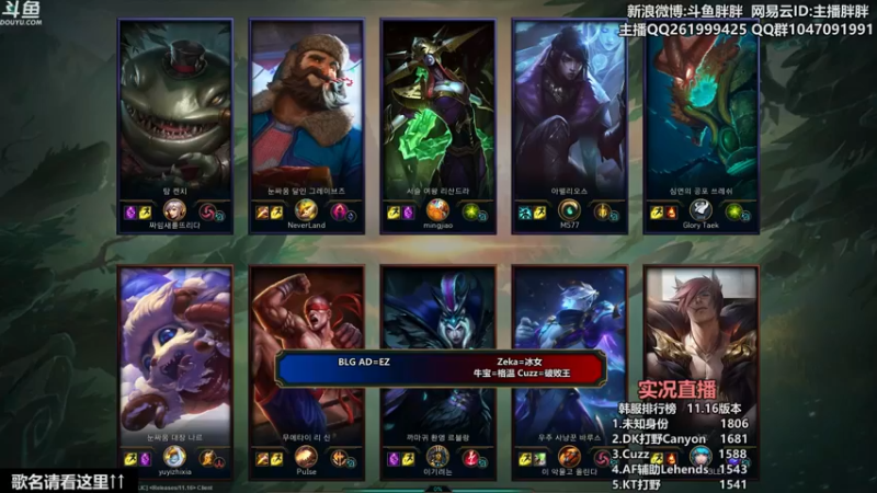 【2021-08-15 23点场】胖胖灬：胖胖OB：RNG\FPX\EDG季后赛！