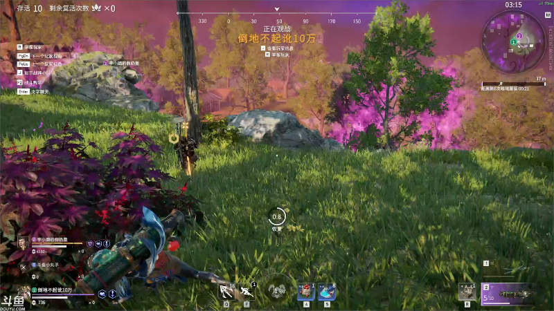 我在斗鱼看小丸子因因直播英雄联盟