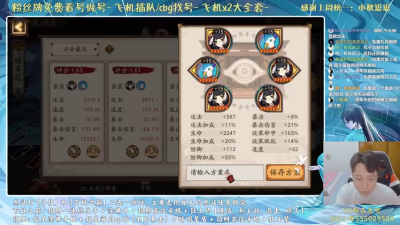 【2021-08-15 23点场】血墨丶：对萌新最友好的直播间