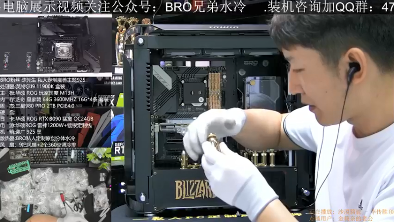 【2021-08-16 13点场】BRO兄弟水冷：三星SSD装机必备