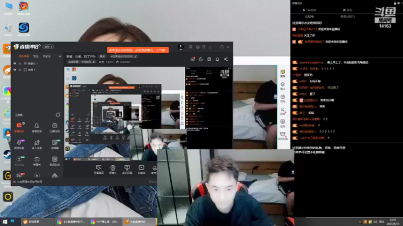 【2021-08-15 23点场】草莓：草莓：出差，到了户外