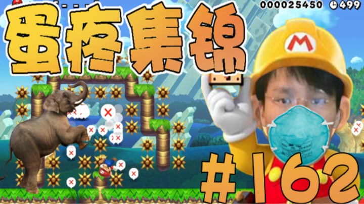 【超级小桀】男女男集锦162期：这就叫智慧 看清楚了大伙