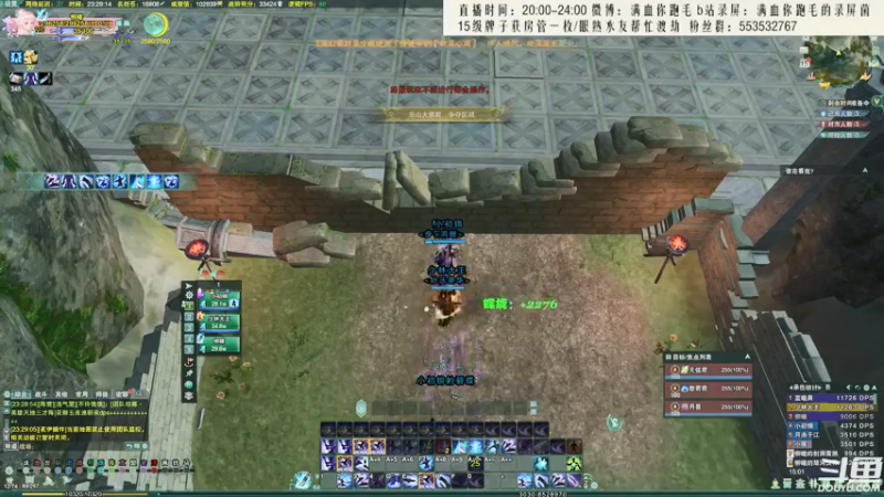 【2021-08-15 22点场】卷毛毛毛丶：【霸刀视角】正能量秃霸毒3V3