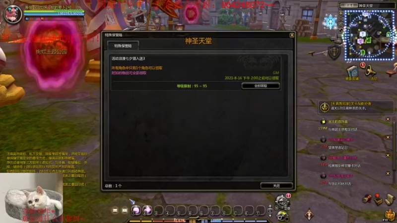 【2021-08-16 05点场】小伊小一：伴剑而生，仗剑为皇！华中剑皇