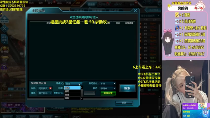 【PE丶Bo妞 逆战】2021-08-16 11:56:38-2021-08-16 12:11:41
