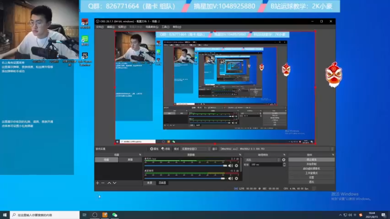 【2021-08-15 18点场】KC丶小豪：小豪：飞机上号摘星