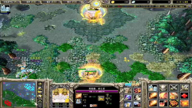 【2021-08-15 22点场】Dota小蝴蝶：新模式双大招omg！刺激！