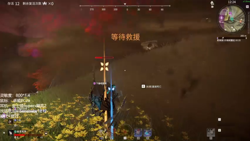 【2021-08-15 00点场】文骚洋：【小文】 猛练自然神