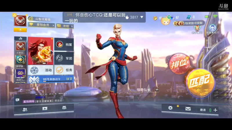 【2021-08-15 06点场】小星星666888：小星星666888的直播间