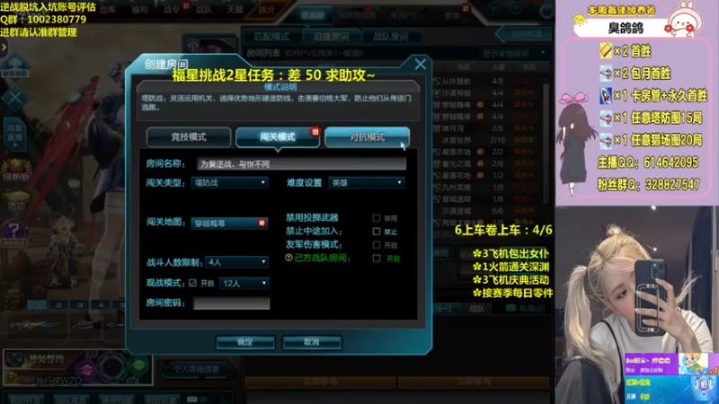 【PE丶Bo妞 逆战】2021-08-16 13:16:07-2021-08-16 13:31:14