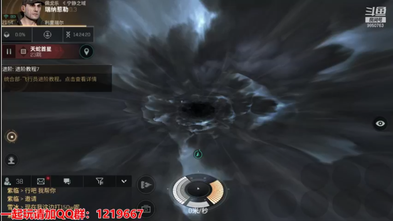 【2021-08-14 21点场】蓝小颜YonHen：星际大战，舍我其谁？