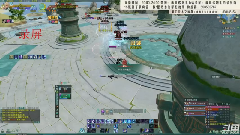 【2021-08-16 06点场】卷毛毛毛丶：【霸刀视角】正能量秃霸毒3V3