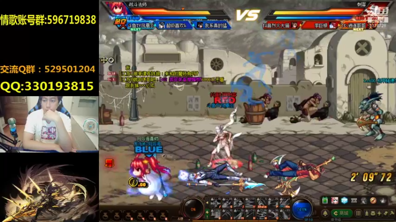 【2021-08-16 20点场】DNF凤凰羽：顶级4V4，点将！晚上好