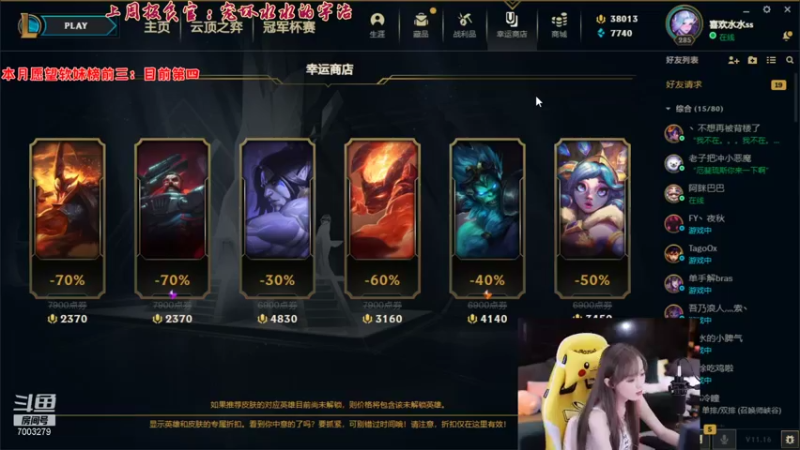 【2021-08-15 22点场】喜欢水水：姐姐带你飞不香吗~