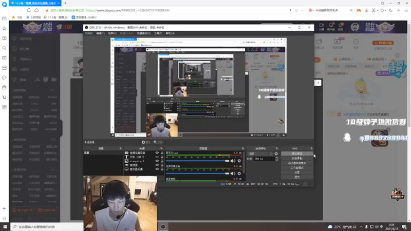 【2021-08-12 00点场】17小鬼丷：这si什么东西