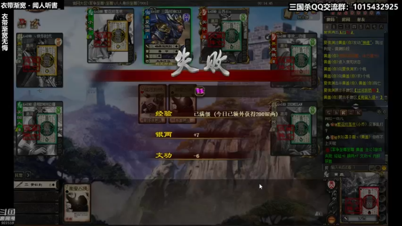 【2021-08-11 23点场】南蛮王丶：爽朗的秋天