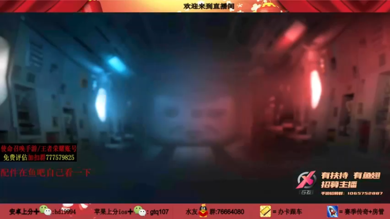 叫老公别叫老郭 COD手游：还得是主播厉害，精准操作，赢得胜利