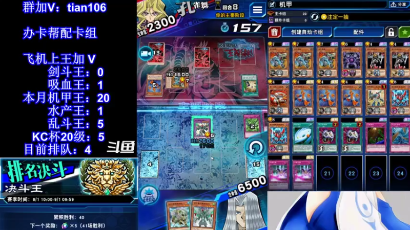 【2021-08-16 16点场】賤丶大骚賤：【大骚】直播上第28王！