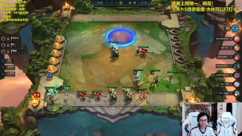 【2021-08-16 00点场】NB丶条皮兄弟：六游侠3星VN极致输出爽局吃！