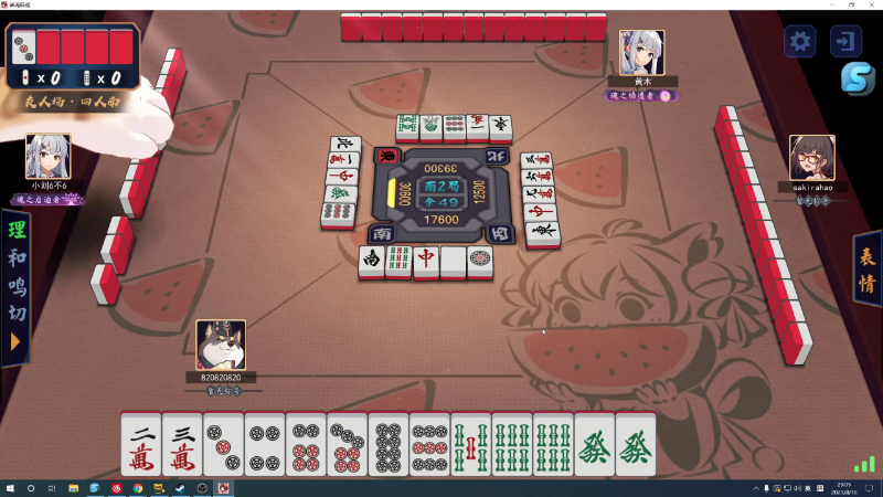 【DOTA2】820邹倚天的精彩时刻 20210816 23点场