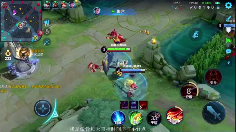 【2021-08-16 18点场】不可一世杀手：成为最好的打野