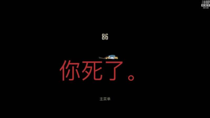 【2021-08-16 14点场】肥尸：【天空之山】这次一定下到100层!