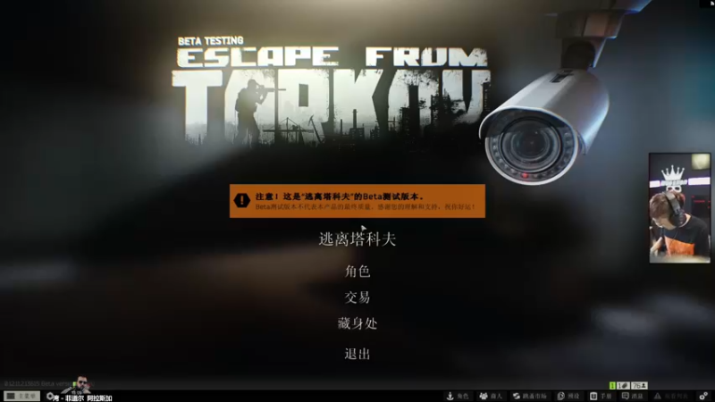 【2021-08-16 18点场】斯祥丶：我和洗脚徒的过往！