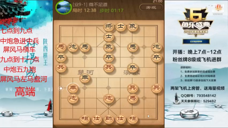 【2021-08-16 21点场】日月轮回888：金牌教练巅峰对决！