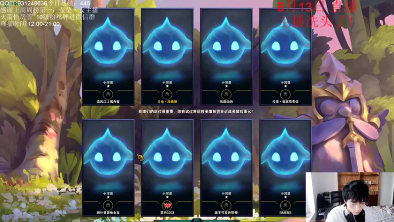 初音未来灰飞云顶之弈：3复生3丧尸3小恶魔阵容，三星稻草人主c，33血大优势吃鸡