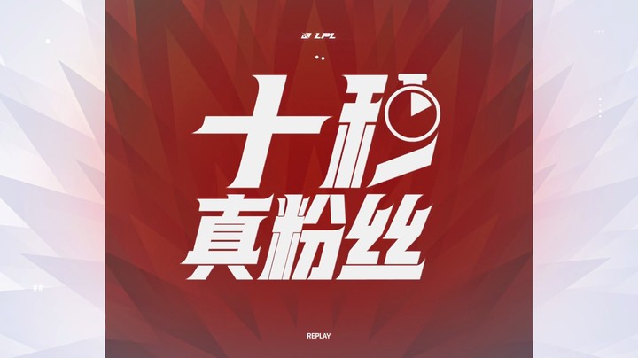 十秒真粉丝：Elk 卡莉丝塔灵动武步万矛穿心