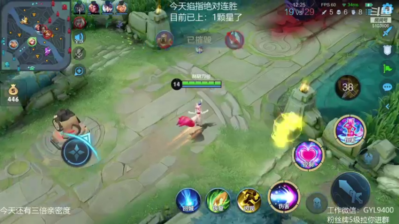 【2021-08-16 12点场】皇玺丶Fly高一刀：高一刀：心态放好