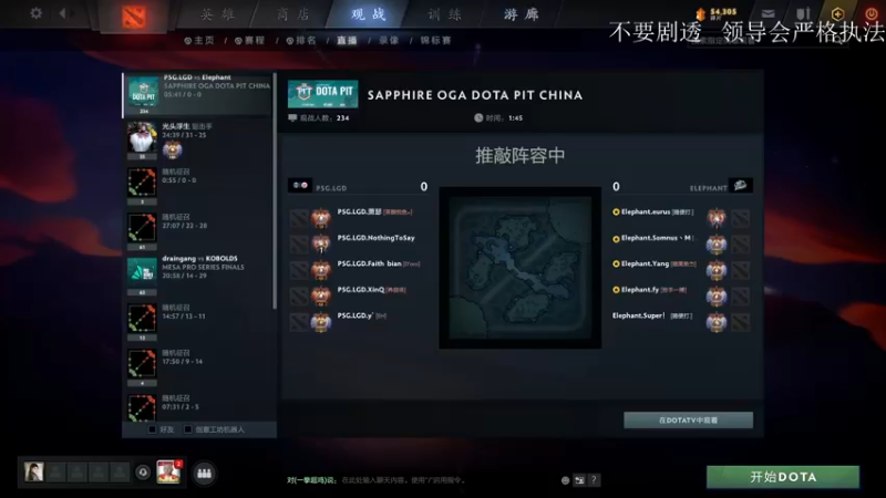 【2021-08-16 18点场】Dy丁鱼：晚上学习决赛队伍