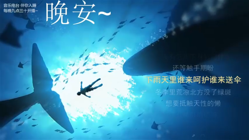 【2021-08-16 03点场】杨一歌：杨一歌：周一休息周二见11258