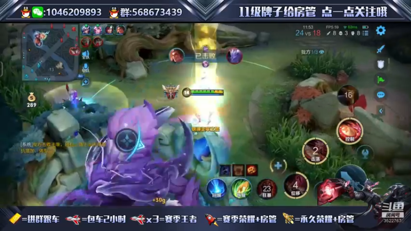 【2021-08-15 23点场】东哥DGOvO：宇宙级射手上分中