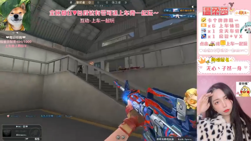 【2021-08-15 21点场】饱胀女孩温柔莎：全区排位上分定级/上车券上车/秒上