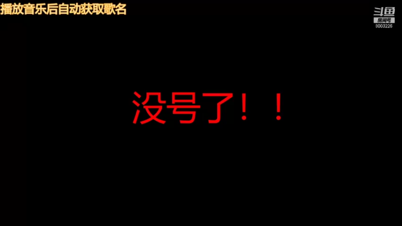 【2021-08-16 09点场】羽枫带刀天下行：感谢榜一大哥支持！