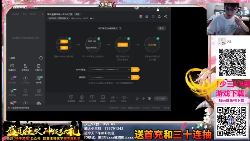 【2021-08-16 17点场】熊jolababy：属实疲惫休息一天6点三国