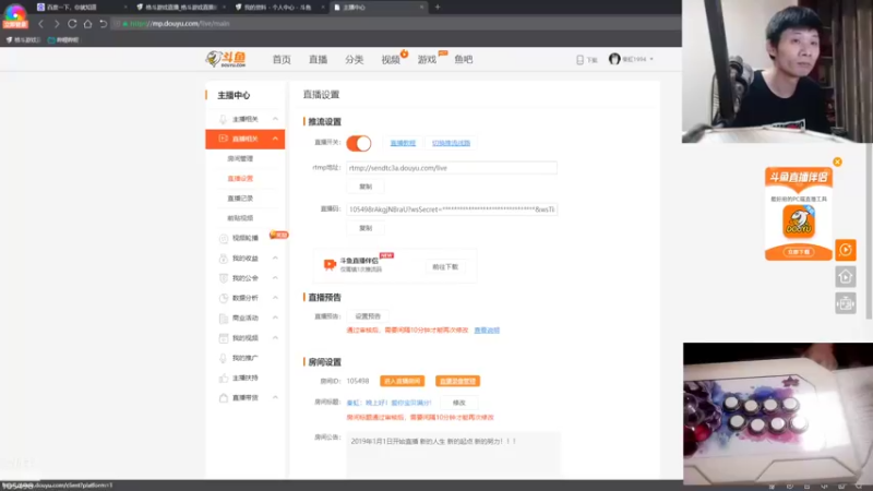 【2021-08-16 20点场】秦虹1994：秦虹：晚上好！爱你宝贝满分!
