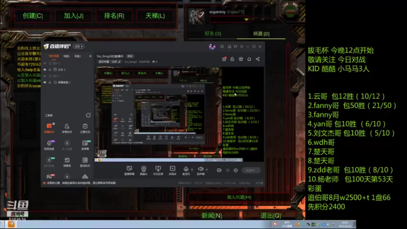 【2021-08-16 16点场】Svs_fengzi：Svs_fengzi的直播间