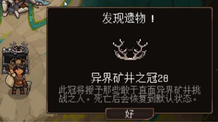 28连胜.异界模式.强行不还债1v2拟态怪.矿坑之下.Undermine