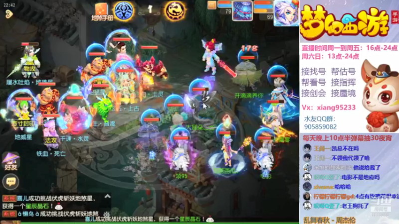【2021-08-16 22点场】项95：专业帮找号~估号~剑会~蜃境~指挥