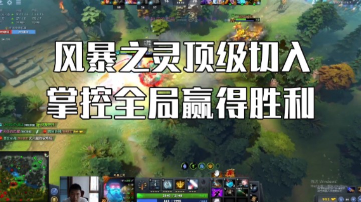 蓝猫团战