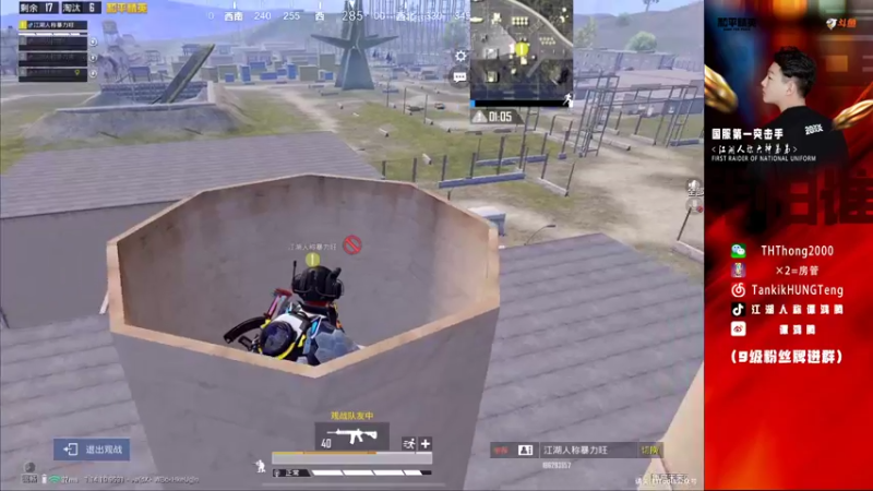 【2021-08-16 14点场】六神弟弟Tht：【江湖人】海岛乱摇！