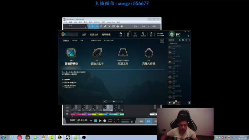 【2021-08-16 21点场】douyu丶松子：蛮王：版本T0 选到=包赢