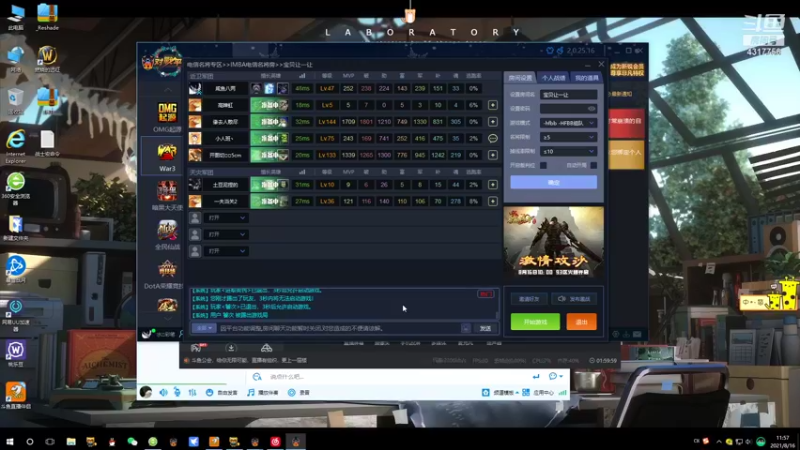 【2021-08-16 11点场】Piano7pink：不好意思，打扰了 4317756