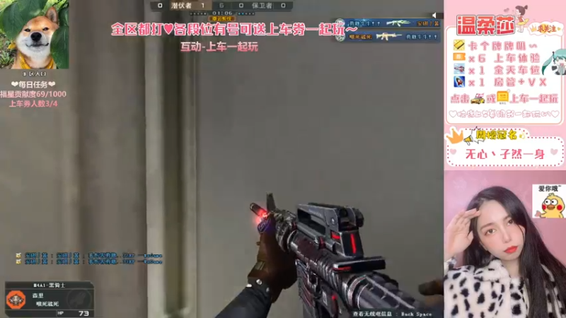【2021-08-14 16点场】饱胀女孩温柔莎：全区排位上分定级/上车券上车/秒上