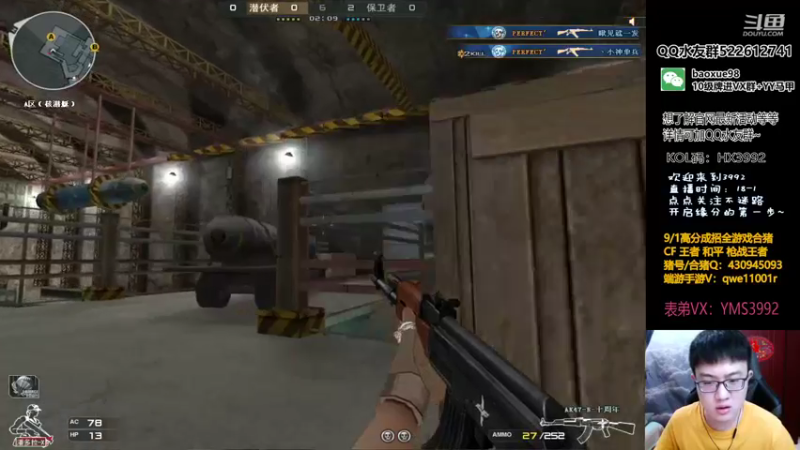 【2021-08-15 22点场】CF暴风雪：牙龈肿痛厉害少说话多操作