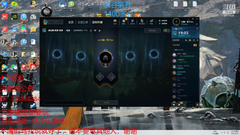【2021-08-15 23点场】布丁zzzTuT：布丁：欢迎来到布丁安静的直播间~