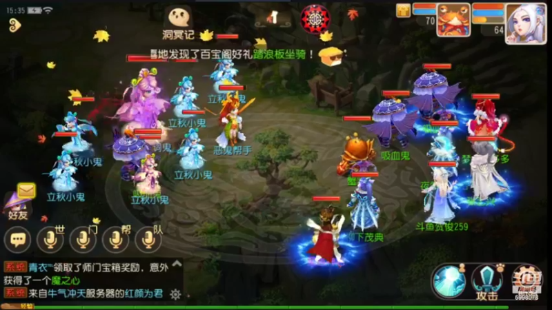【2021-08-12 15点场】贺俊259：梦幻西游手游：好玩